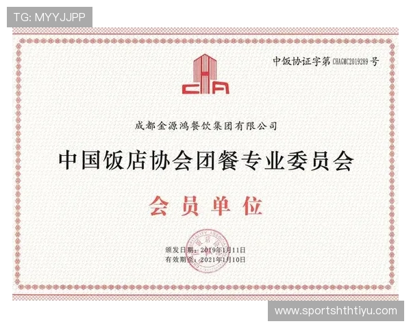 华体会中国站官网平台安全性分析与用户隐私保护措施详解