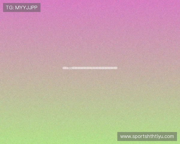 华体会app官方下载入口安全可靠安装教程确保你顺利观看世界杯足球比赛直播