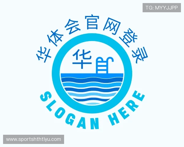 认识华 体会 体育